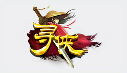 尋俠